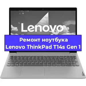 Замена модуля Wi-Fi на ноутбуке Lenovo ThinkPad T14s Gen 1 в Ижевске